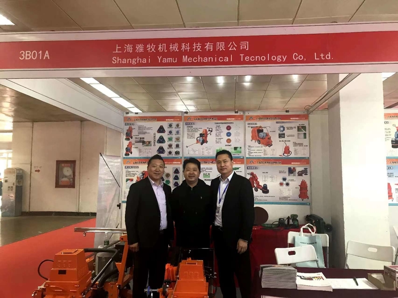 Shanghai Yamu Mechanical Technology Co., Ltd.